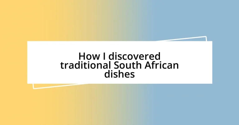 How I discovered traditional South African dishes