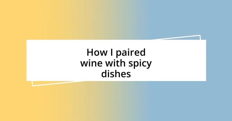 How I paired wine with spicy dishes