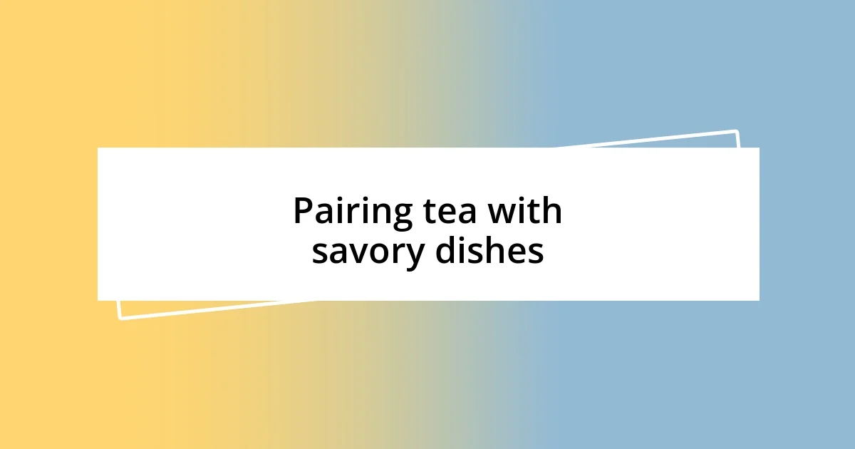 Pairing tea with savory dishes