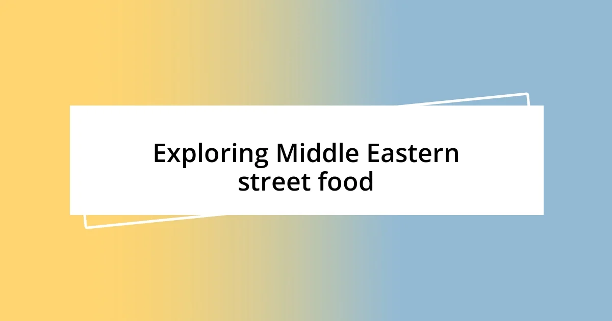 Exploring Middle Eastern street food