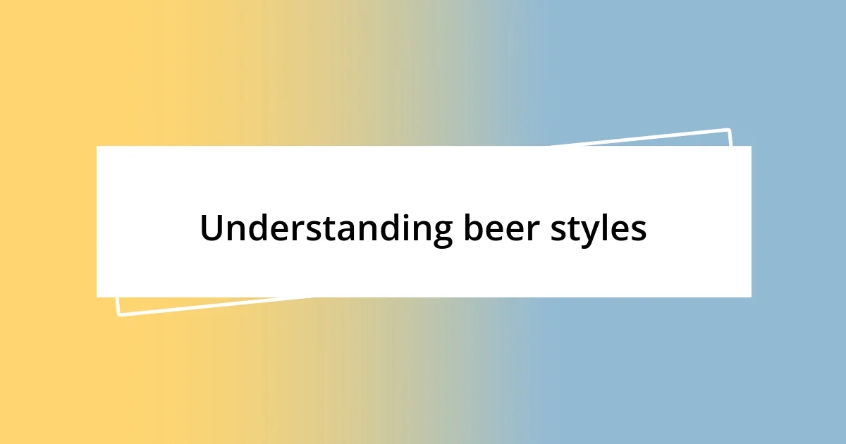 Understanding beer styles