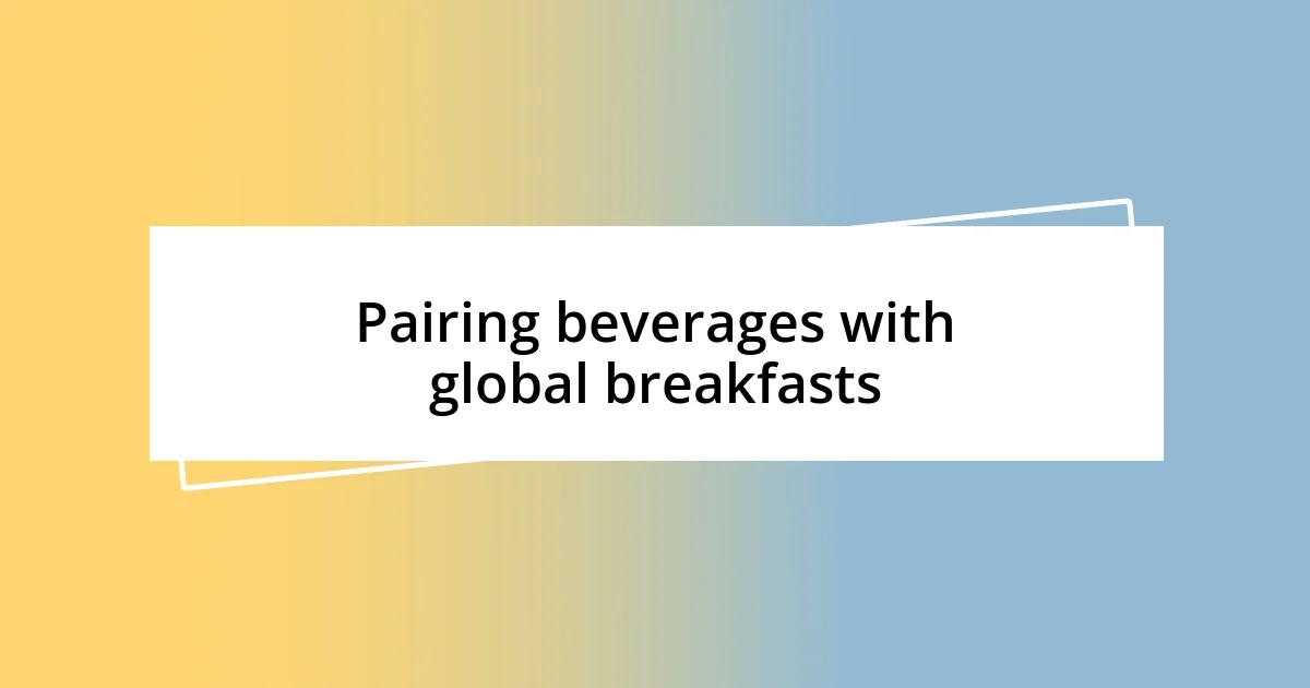 Pairing beverages with global breakfasts